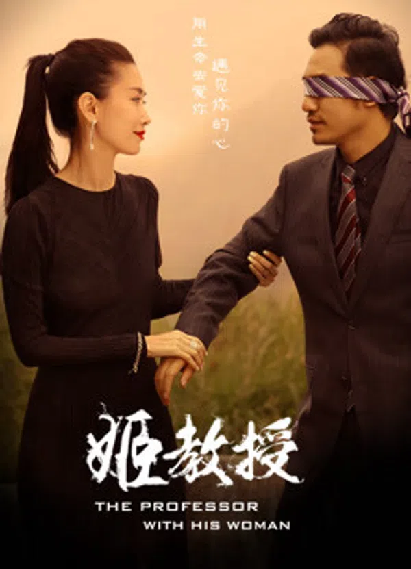 Xem Phim Giáo sư Ji I Vietsub HD Online