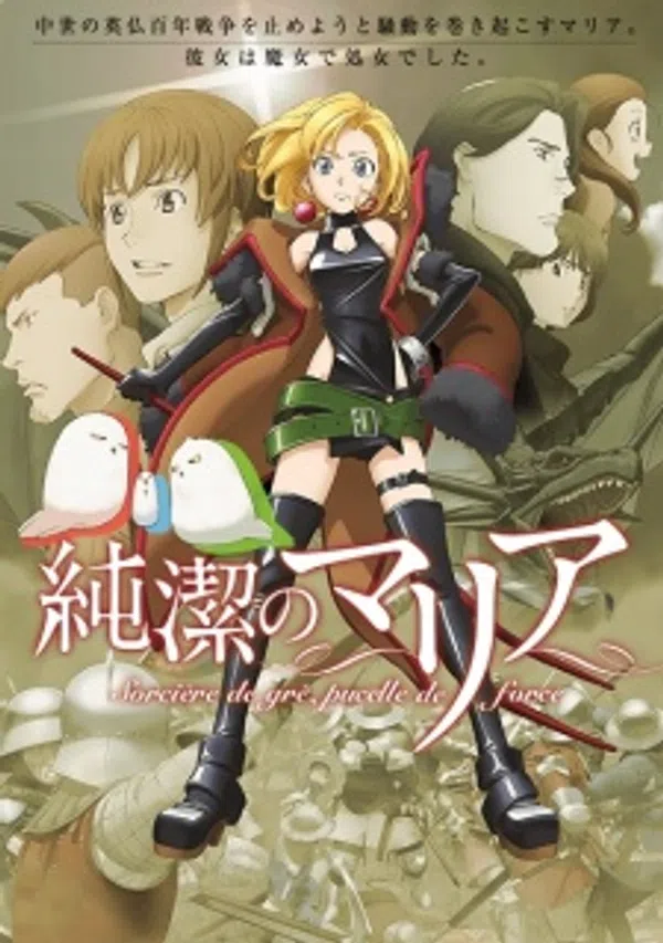 Poster phim Junketsu no Maria trên Xem Phim Fun