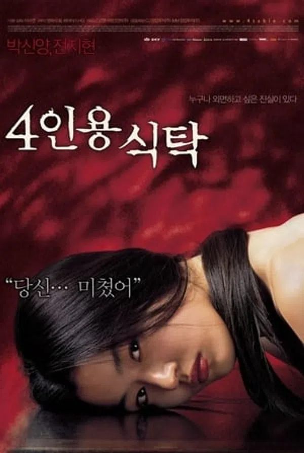 Xem Phim Khách Không Mời Vietsub HD Online