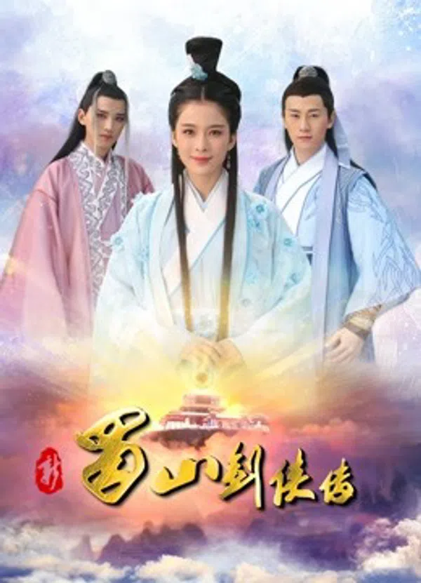 Xem Phim Kiếm sĩ mới ở Shu Shan Vietsub HD Online