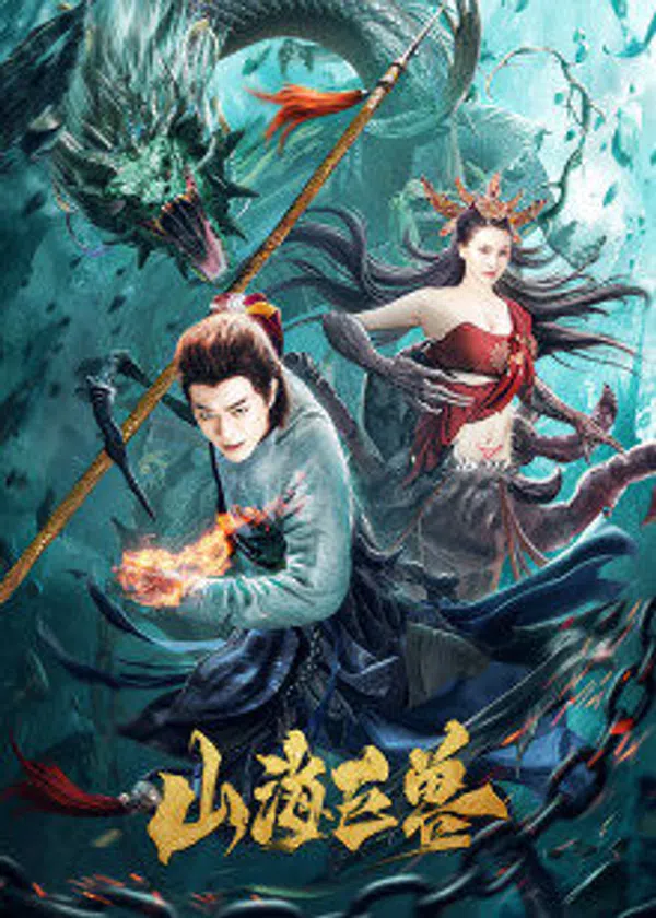 Xem Phim Sơn Hải Cự Thú Vietsub HD Online